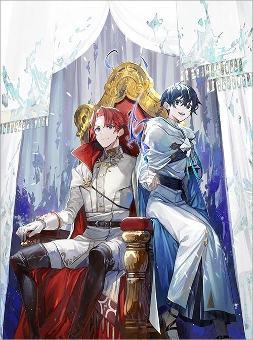 2023年7月20日発売「水属性の魔法使い 第一部 中央諸国編VII