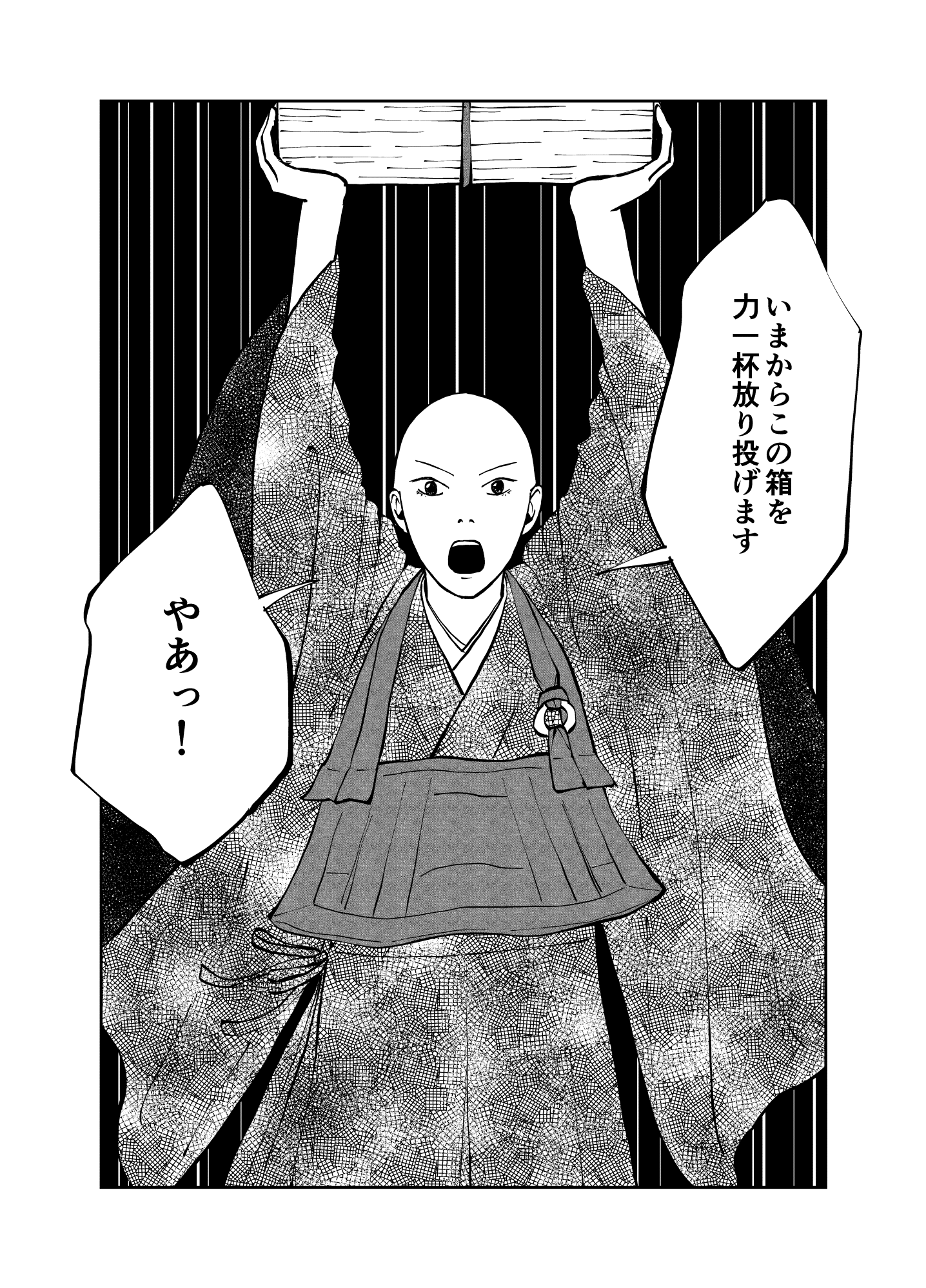 画像14