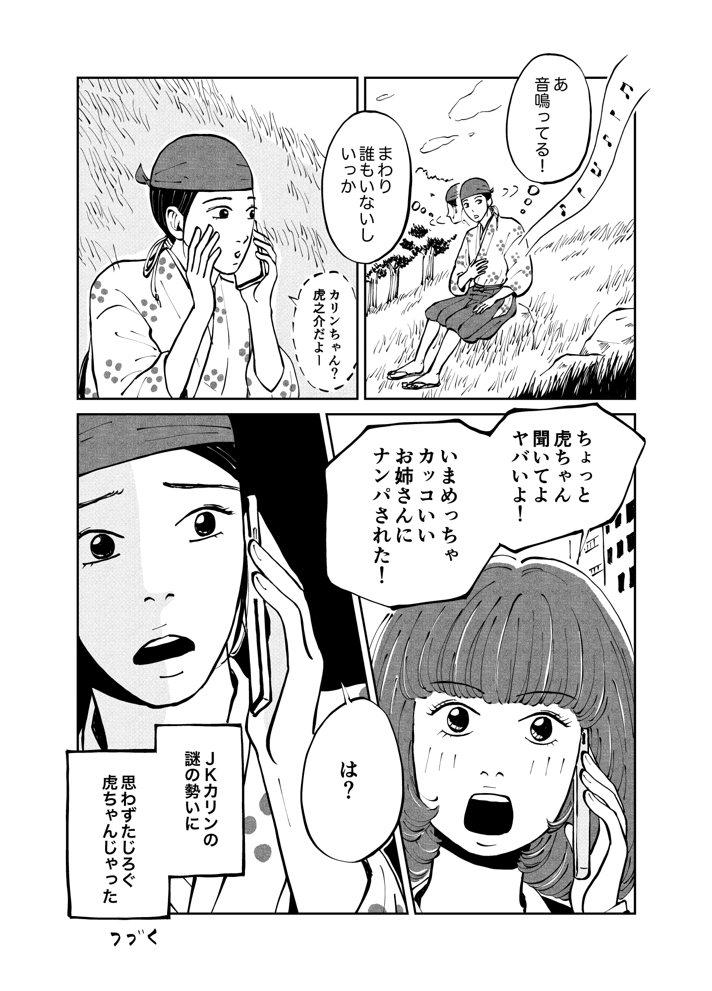 画像24