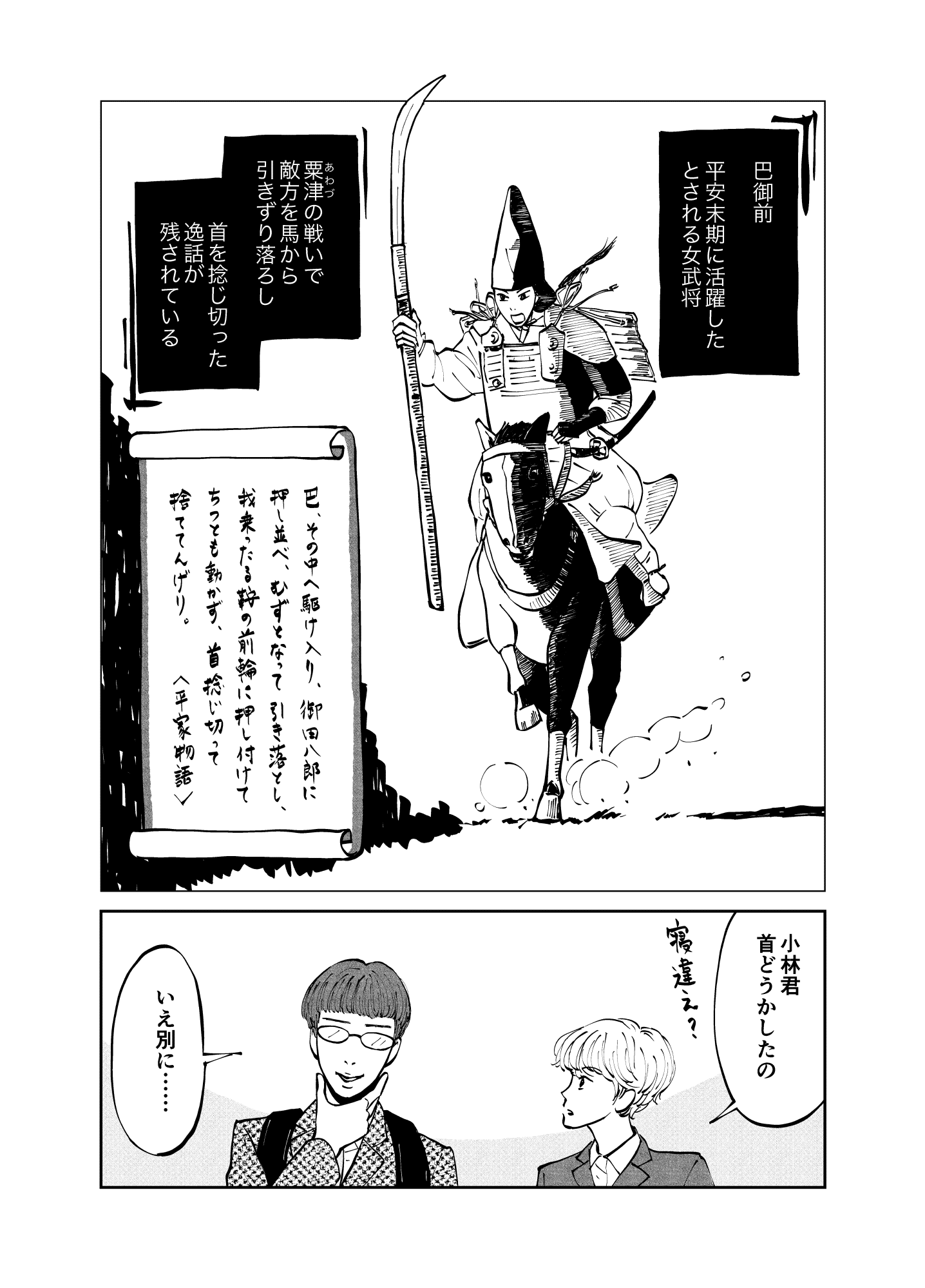 画像20