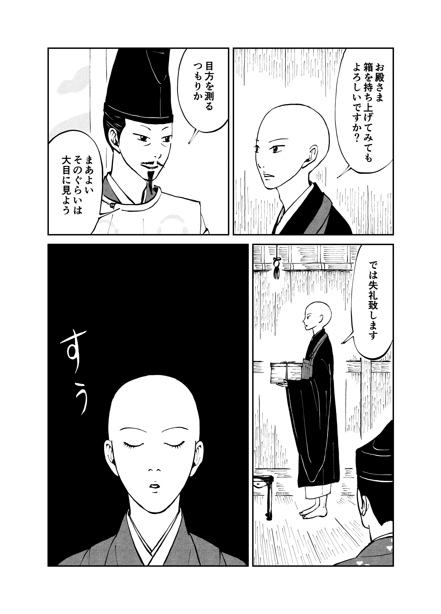 画像13