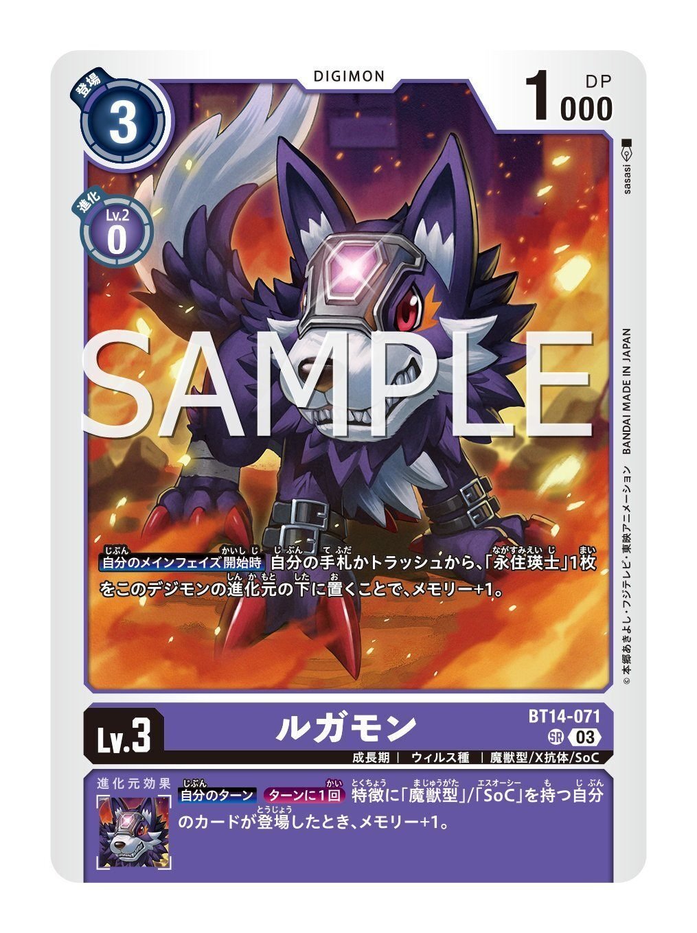 カード考察 ルガモン・レポート｜フォル