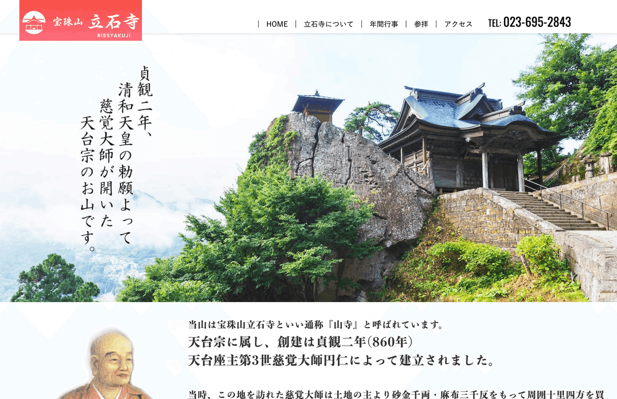 石仏、阿弥陀様、河原の石に阿弥陀様、倉田辰彦作。