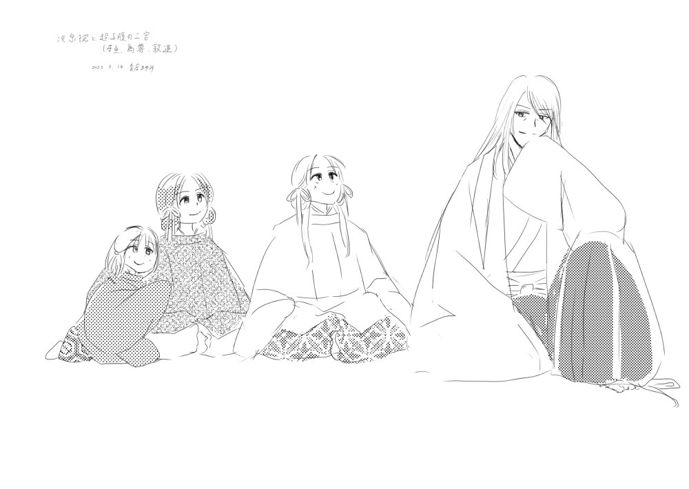 冷泉院と為尊親王の死｜絲荷