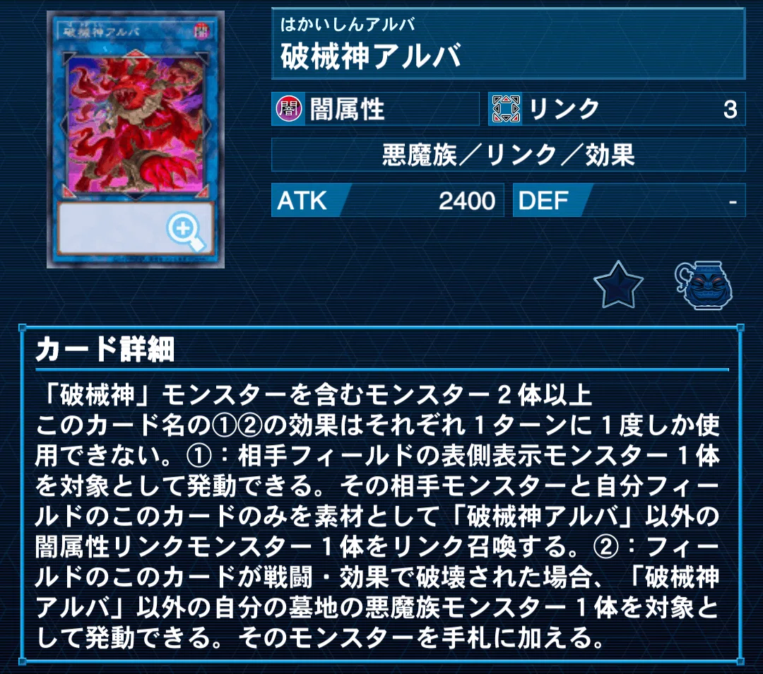 アジア版 バトルオブカオス 3箱セット やむ