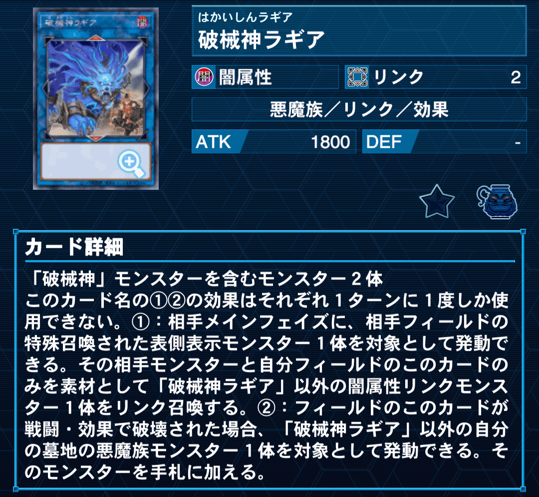 遊戯王　引退　面白デッキ　機械族　神デッキ 時械神デッキ遊戯王デッキレシピ時械神（じかいしん）【ロック
