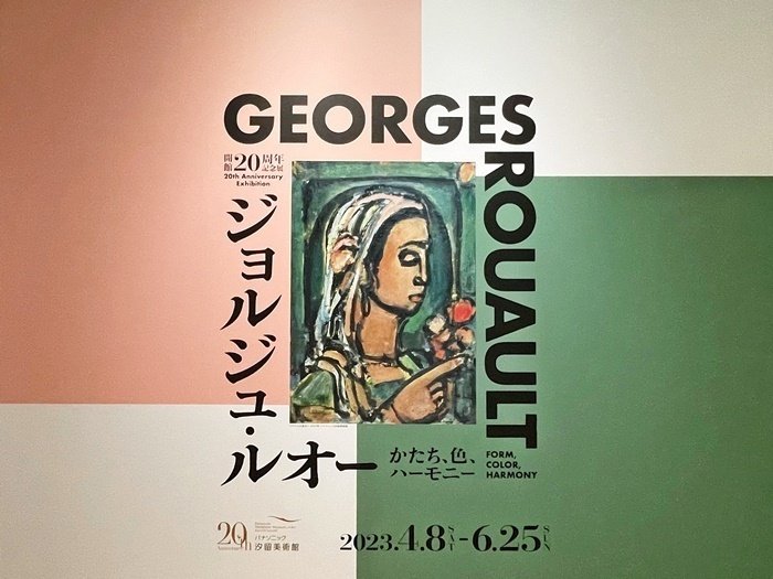 回顧展 ミルキーウェイ ポスター - 通販 - olgapuri.org