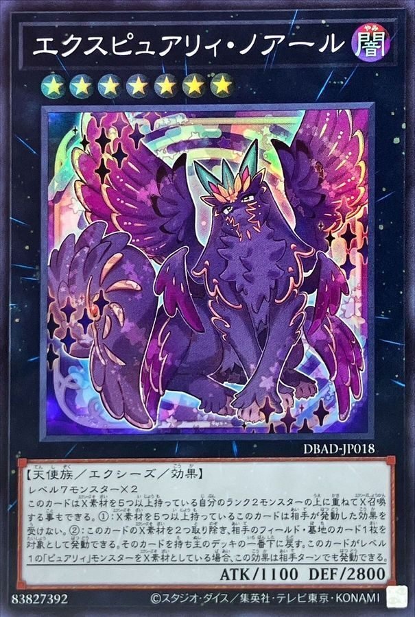 全文無料】【YCSJ2023 TOKYO 上位入賞】半年ぶりの遊戯王を一日 全文無料】【YCSJ2023 TOKYO 上位入賞】半年ぶりの遊戯王を一日