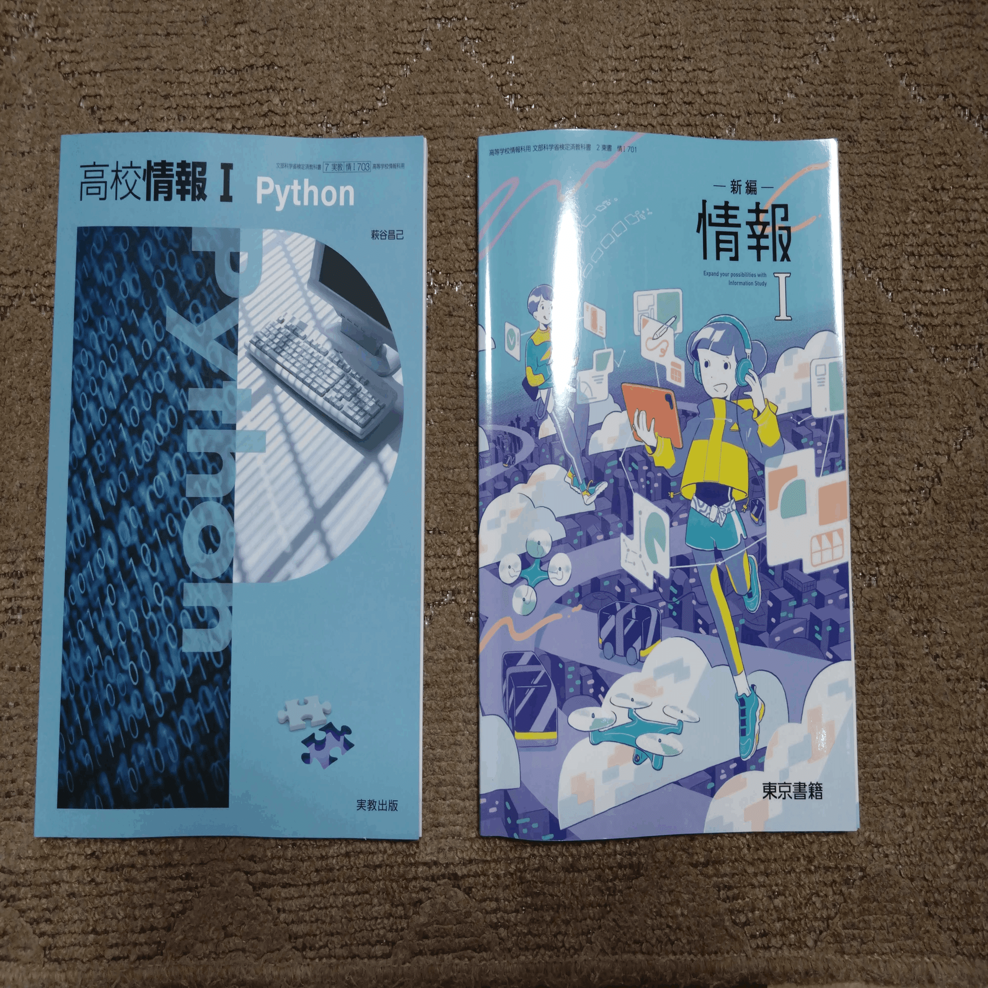 大人だって「学び」が大事！変わりゆく教育課程とリスキリングの必要性