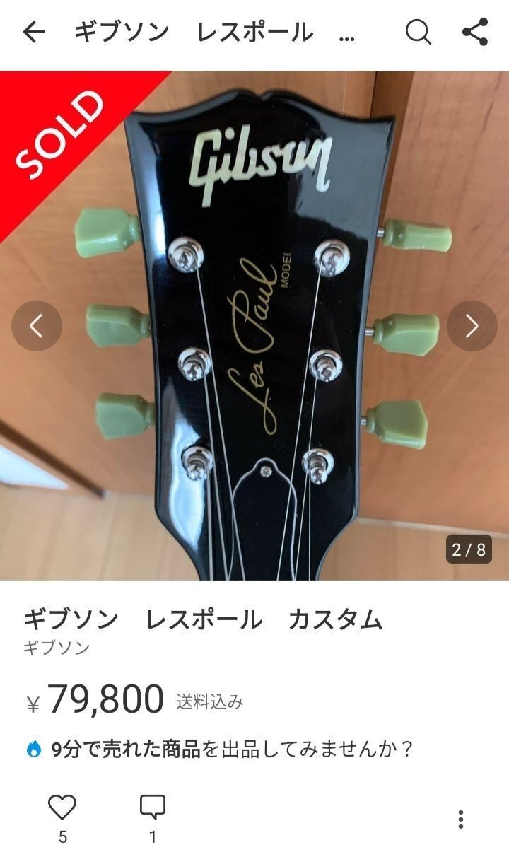 Chibsonに謀られる勿れ｜まいける 