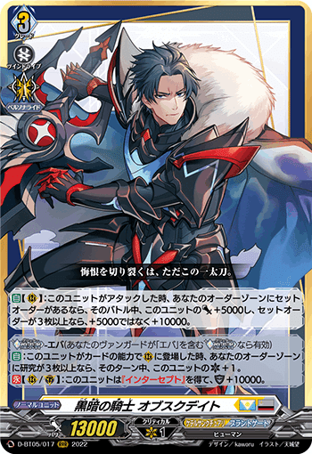 コミック次元から水想幻獣が登場！生きてたのか、