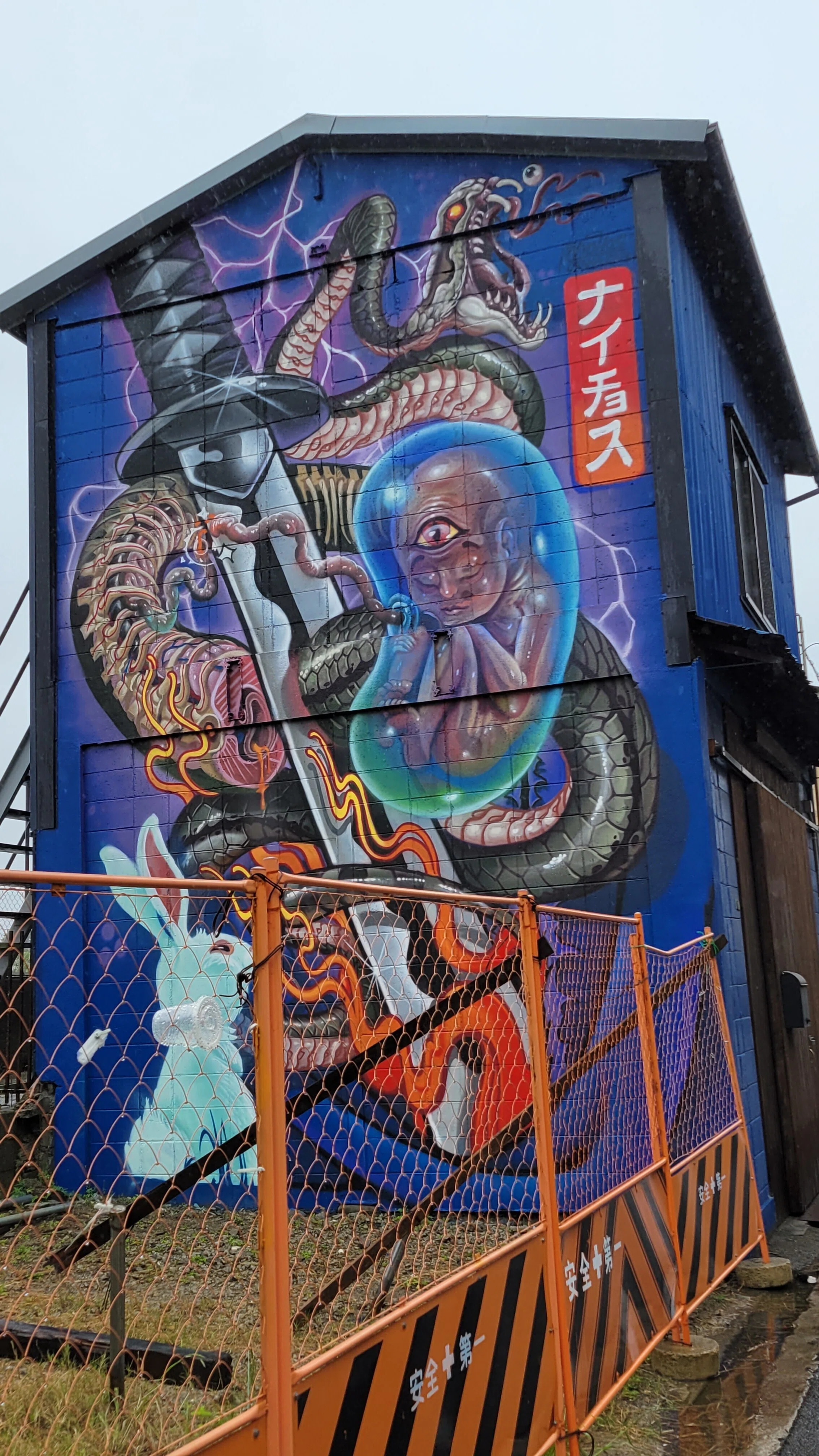 銭湯の壁画・千鳥温泉さん｜藤井 靜子