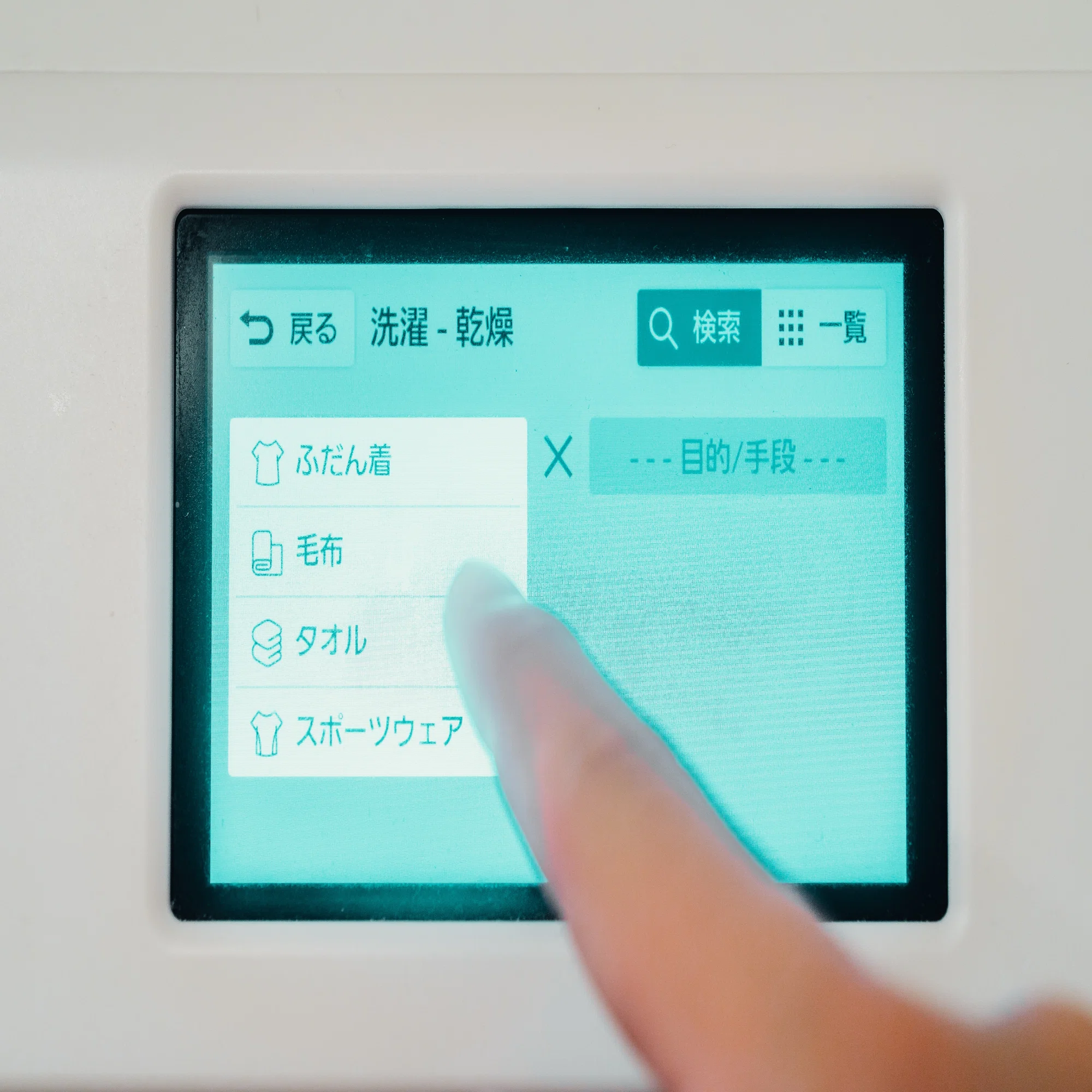 QOLが爆上がりする我が家の最強家電がめっちゃ値下がりしてた 