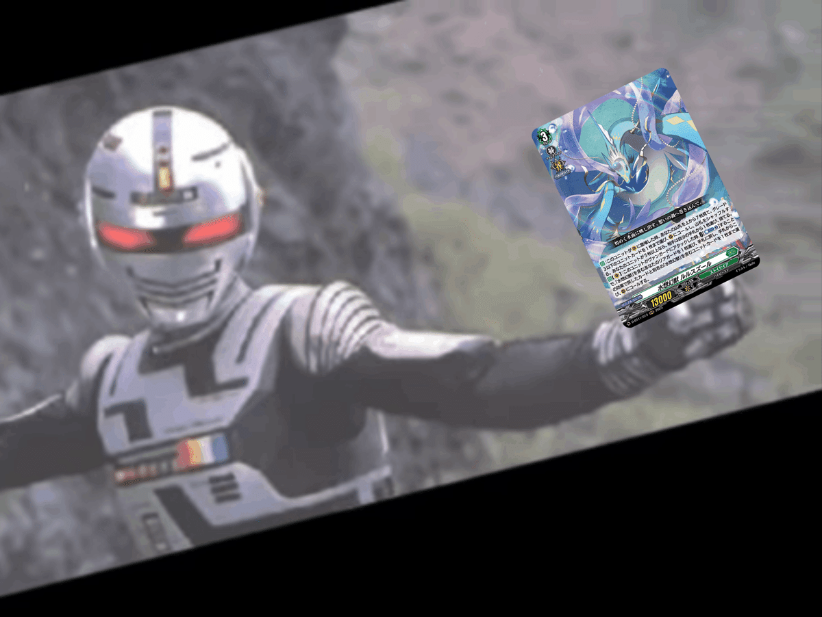 コミック次元から水想幻獣が登場！生きてたのか、
