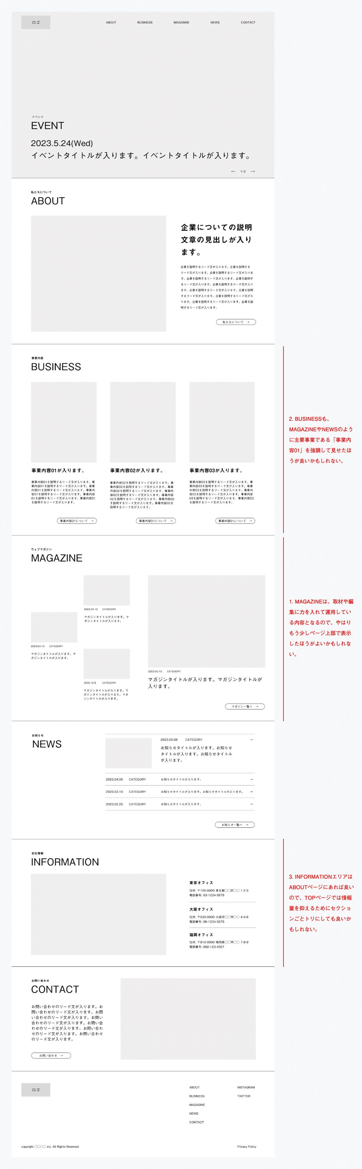 ノブ様デザイン確認用ページ（Web制作・ホームページ制作 | 株式
