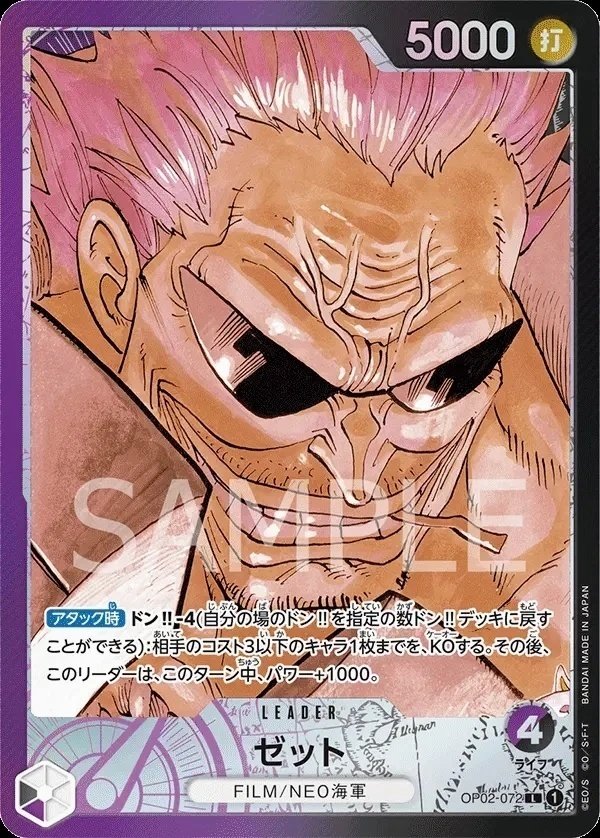 デッキ解説無料公開】3.5弾環境末期まで黒紫ゼットと走り抜けた デッキ解説無料公開】3.5弾環境末期まで黒紫ゼットと走り抜けた
