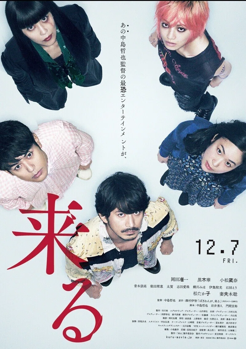 中島 哲也 映画