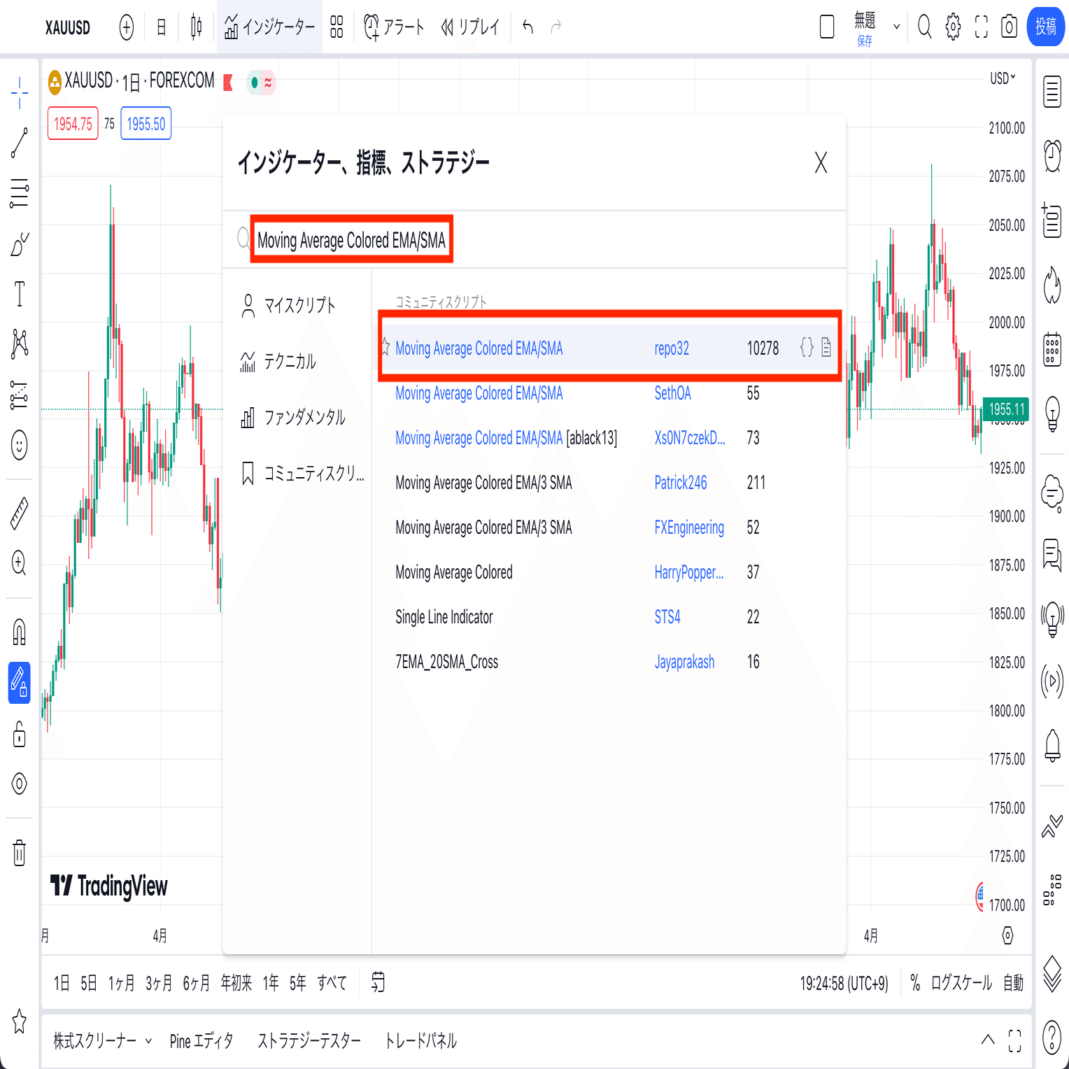 解説】グランビルの法則を用いた勝率9割越えの手法｜りん@FX