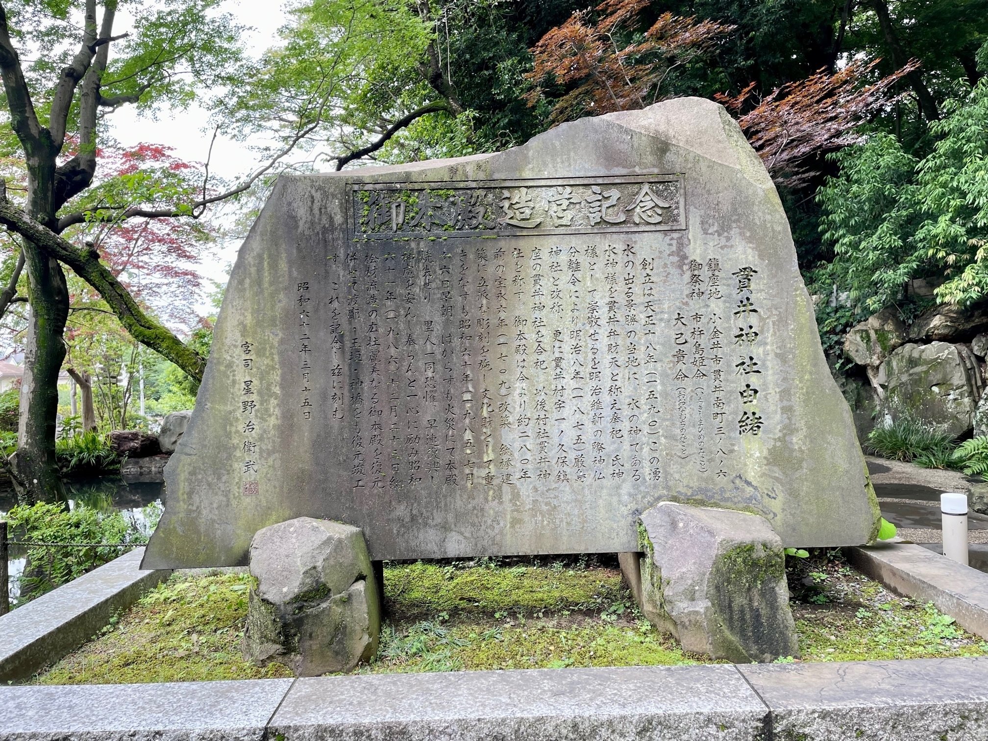 浄化と再生✨水の女神 瀬織津姫✨No.41　他8点　合計9点【河童さま専用】 瀬織津姫 | STORES