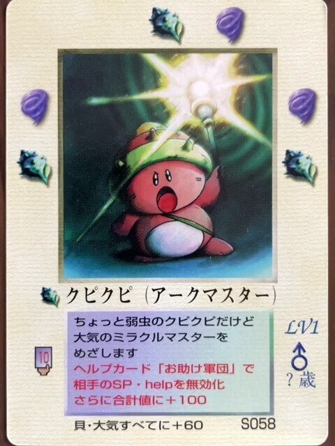 ミラクルオブザゾーン まとめ カードリスト】グリフワール編(新カードも反映)｜クピクピ@MOZ