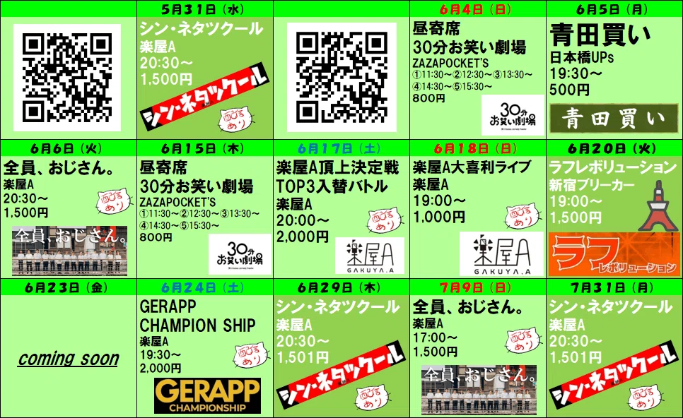 YouTubeの動画に付いたコメントの意味が分からないので誰か教えて