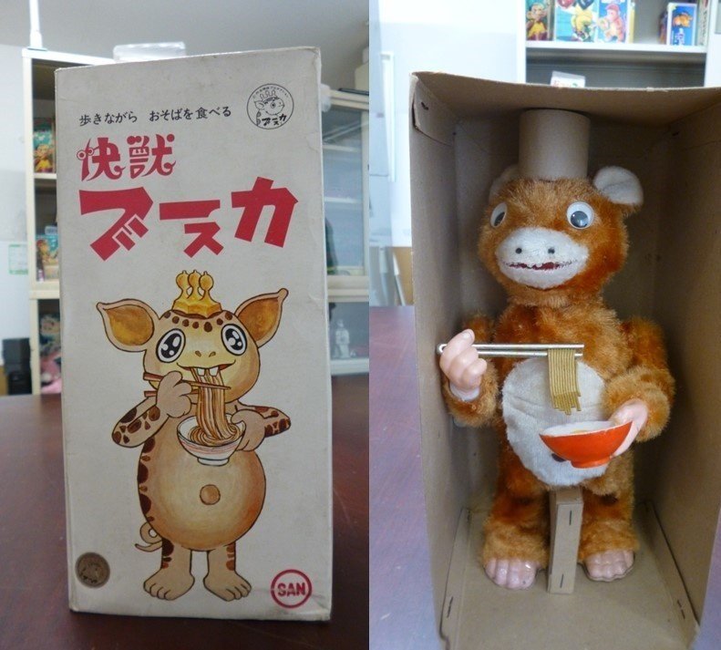 高速 割引 2024 東日本 N-3200☆ パックンチョカバさん 206022 HIPPOPOTAMUS 1991年 その他