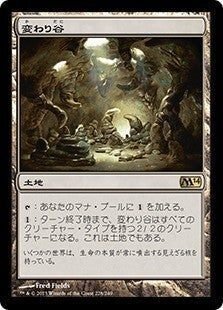 パイオニア】ラクドスミッドレンジデッキガイド【店舗 パイオニア】ラクドスミッドレンジデッキガイド【店舗