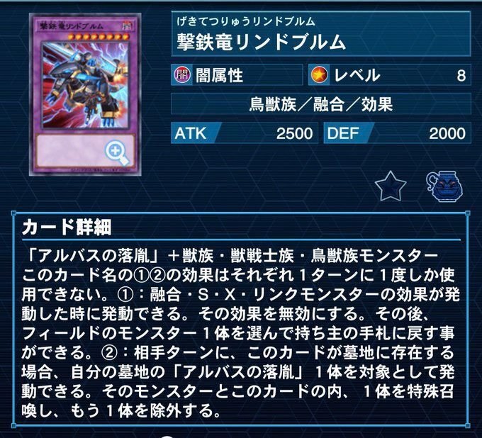 遊戯王デッキ紹介【烙印研究所】｜おかやん