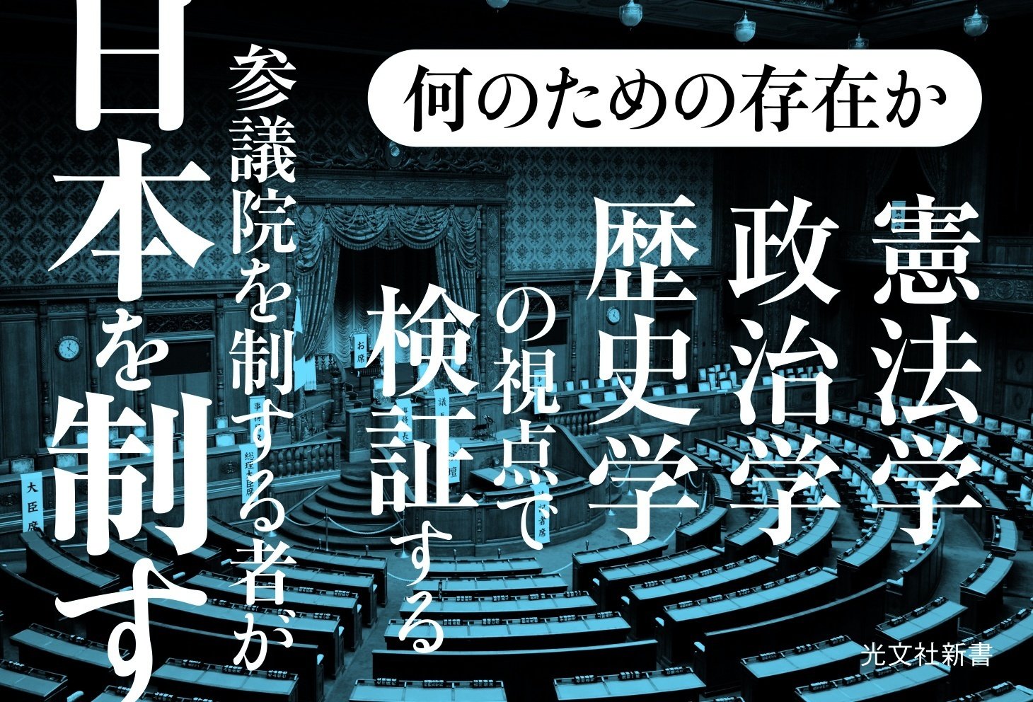 週間平民新聞  Ⅰ　(復刻版)  明治社会主義資料集 別冊3　明治文献資料刊行会 n2310010303○官途必携 巻之三 明治4年外史局編纂【民生部中・庶