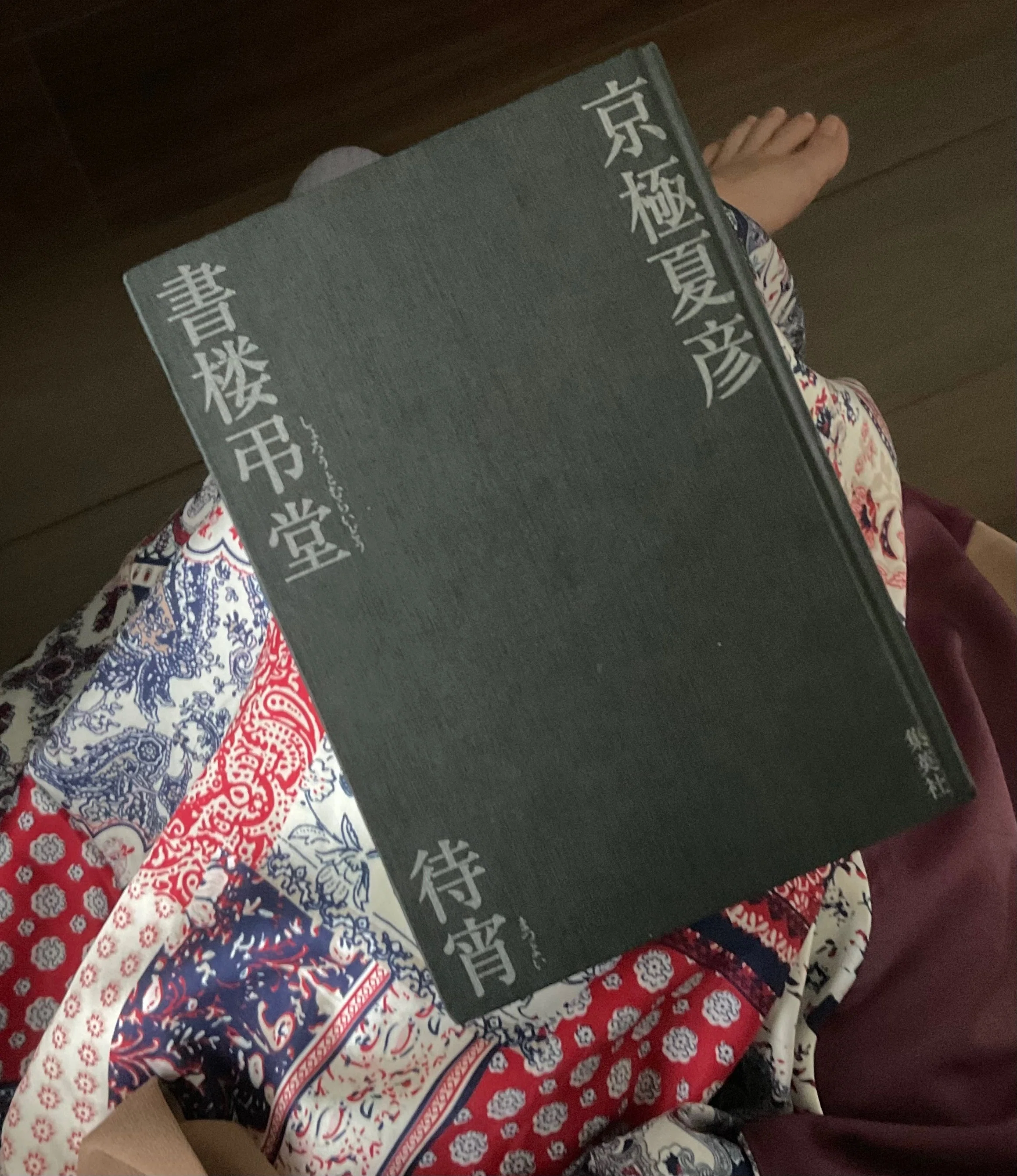 導入、独り言多めの読書感想文（京極夏彦さん『書楼弔堂待宵』）｜速水詩穂