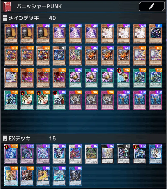 対ティアラメンツ （後手）奮闘記(2023.5)【遊戯王 マスターデュエル