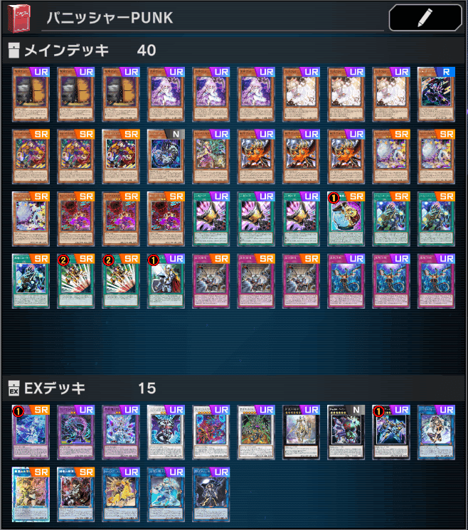 対ティアラメンツ （後手）奮闘記(2023.5)【遊戯王 マスターデュエル