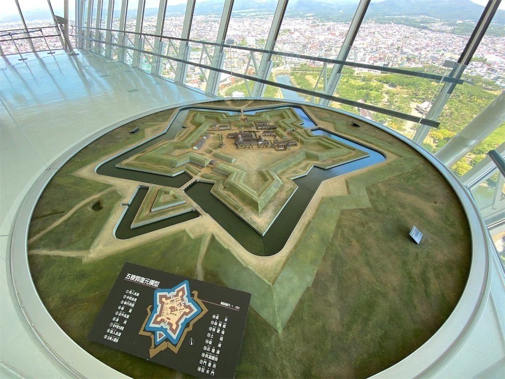 1$の五百万稜郭 権現砲台と四稜郭、五稜郭 [日本100名城] [北海道函館市]｜Rena