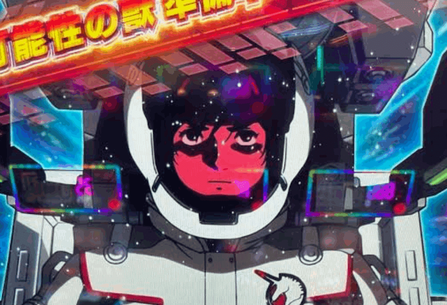 S機動戦士ガンダムユニコーンsF　到着後すぐ遊べます！ s_gundam_uc.png?f=webp&w=200