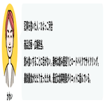 製本した本の紹介『純粋思考物体』｜渡邉製本株式会社
