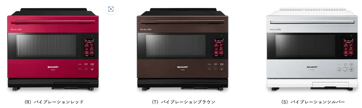 仕様 | AX-XW500 | オーブン・電子レンジ：シャープ