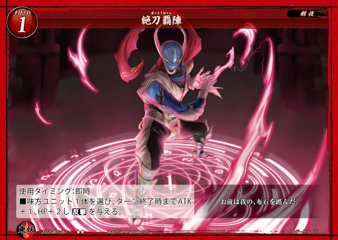 ゲートルーラー引退理由と所持デッキ｜かなでこ