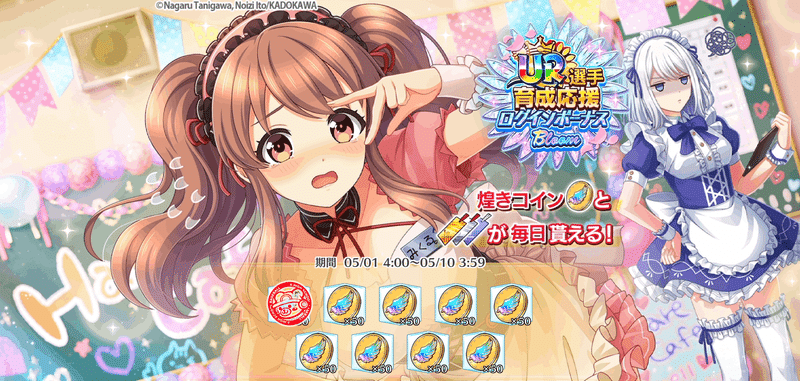 八月のシンデレラナイン HACHINAI BEST2