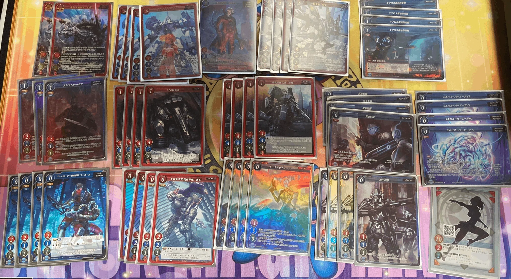 【引退品】ゲートルーラー【まとめ売り】 ゲートルーラー まとめ売り 引退品 【公式通販】