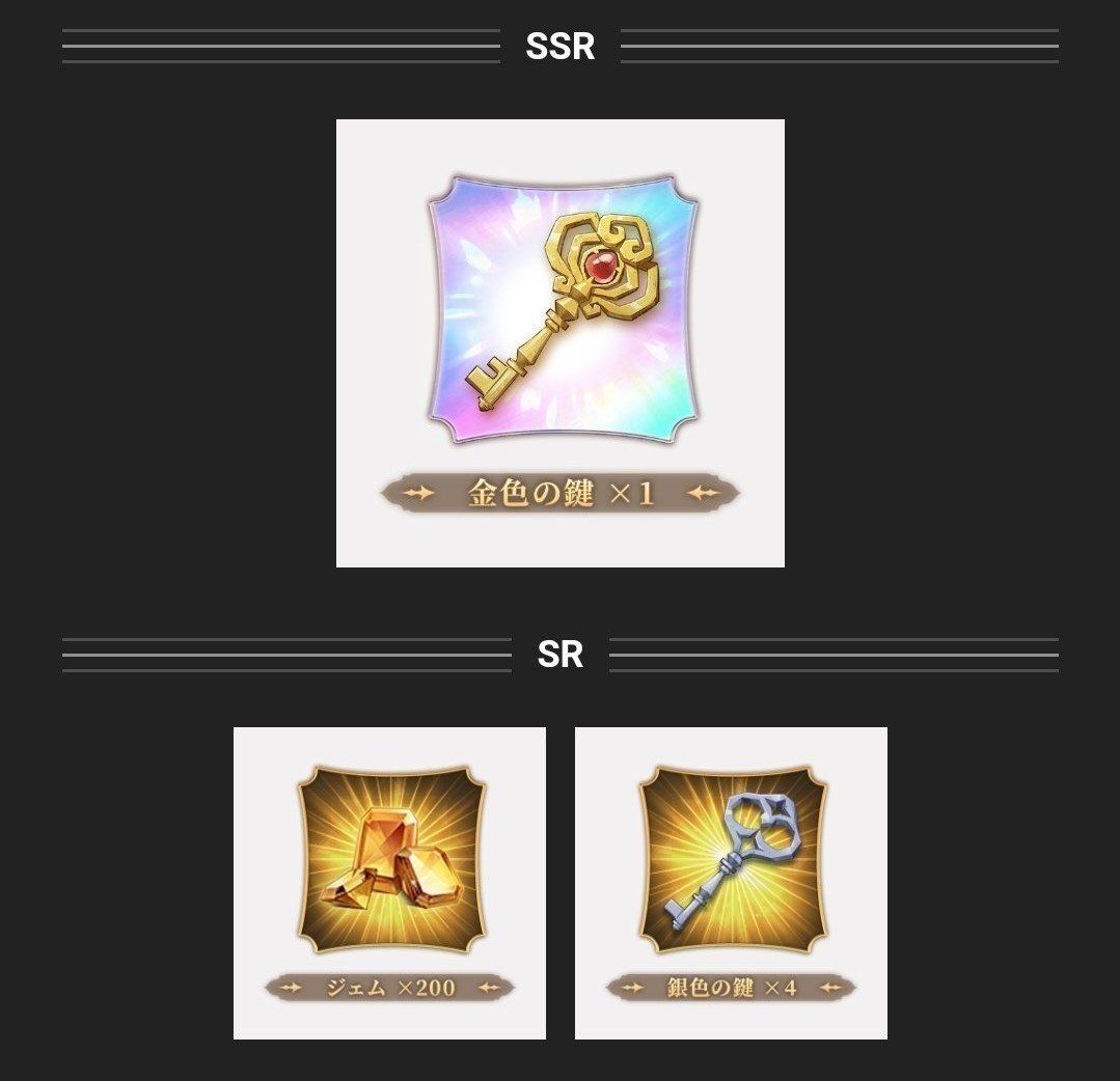 魔法の覚醒】始める前に知っておくべきこと【リセマラ解説】｜ワイチ＠魔法覚醒