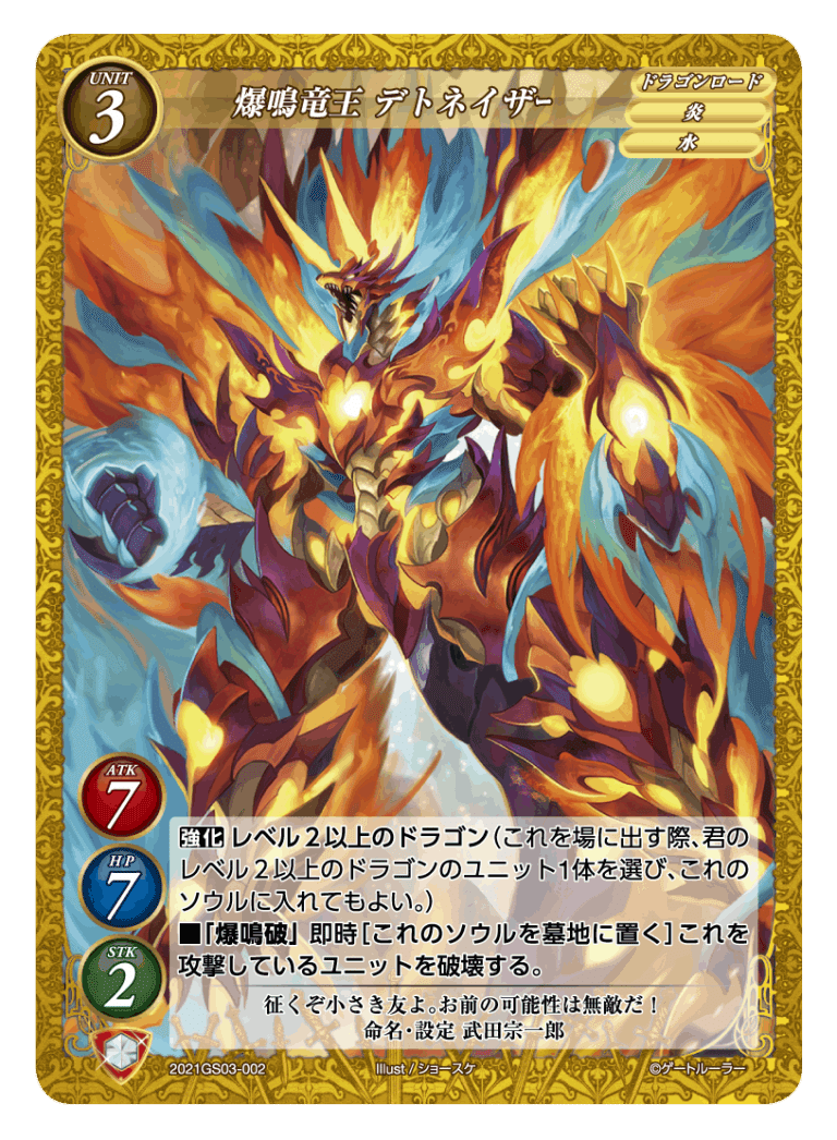 ゲートルーラー引退理由と所持デッキ｜かなでこ