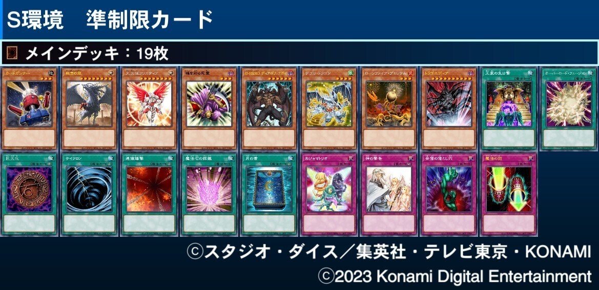 遊戯王ゲートボール2011環境(シンクロ連合) 遊戯王引退品 遊戯王ゲートボール2011環境(シンクロ連合) 遊戯王引退品