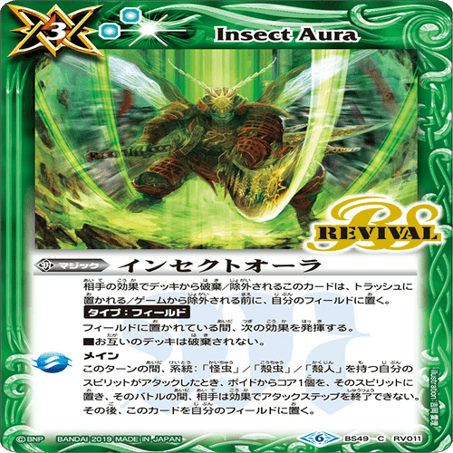 花契約 構築論！！！｜5点パンチのマフティ