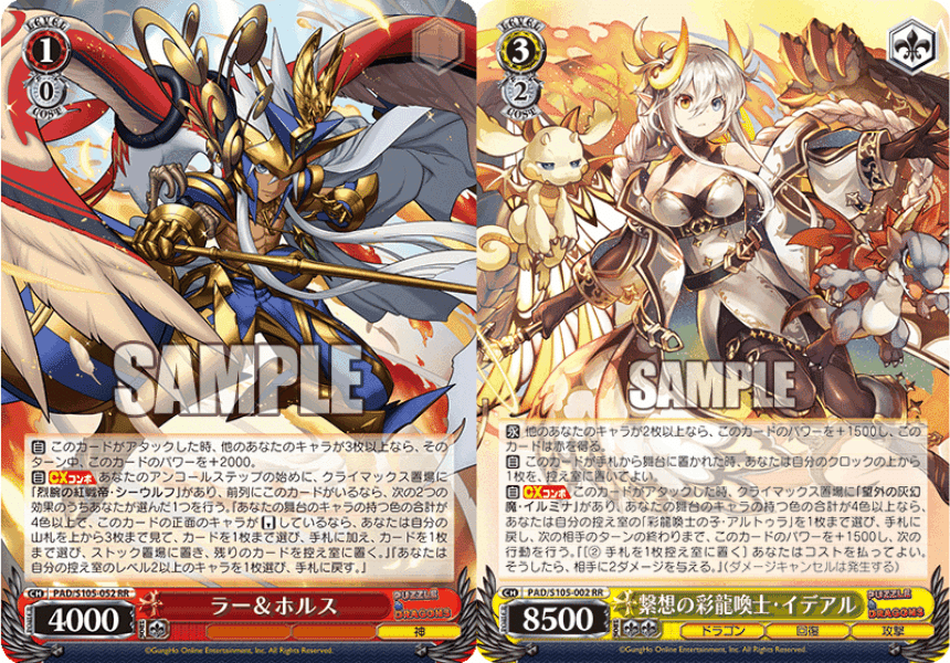 在庫処分・数量限定 ヴァイス パズドラ 4コン エスカマリ4枚付き