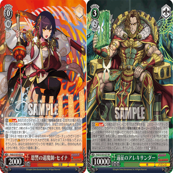 ヴァイスシュヴァルツ パズドラ 4色　イデアル デッキ ヴァイスシュヴァルツ パズドラ 4色イデアル デッキ