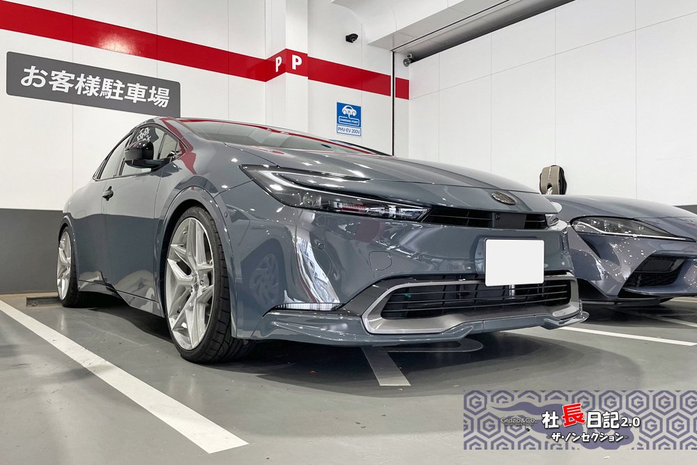 60プリウス GRフロントスポイラー