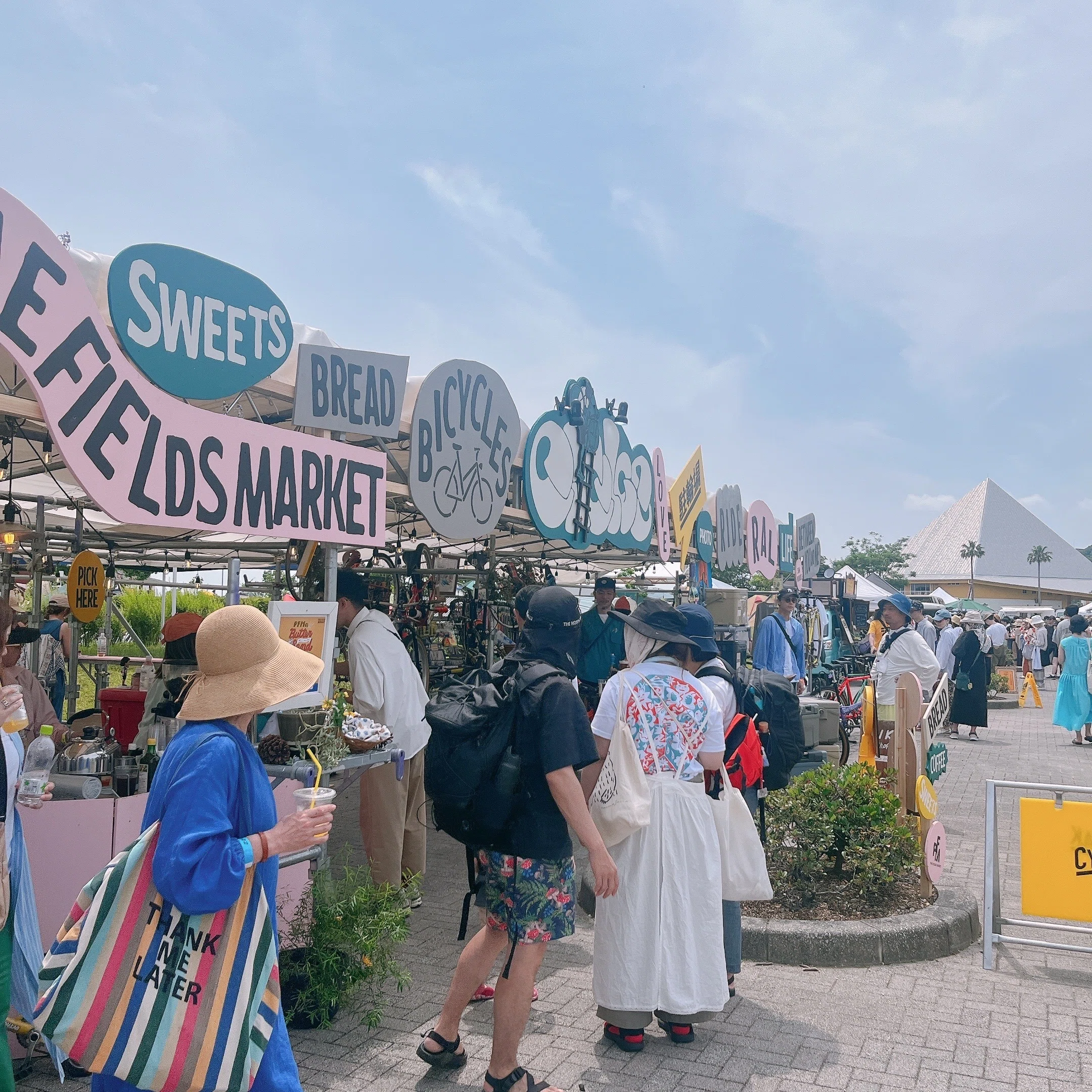 森、道、市場に初めて行ってきましたレポ｜巡る生活
