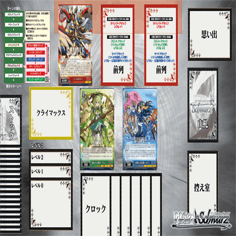 WS】扉枝4色パズドラ｜蒼流