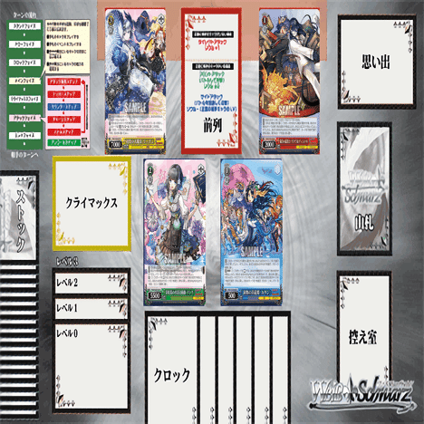 WS】扉枝4色パズドラ｜蒼流