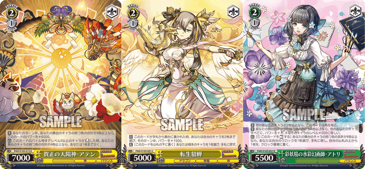 くらしを楽しむアイテム WS】扉枝4色パズドラ｜蒼流 ヴァイス